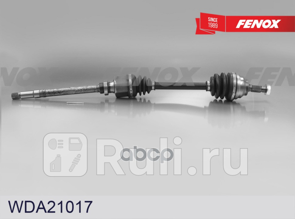Привод колеса Peugeot Partner 96- 206 СС 02- L864 мм правый FENOX WDA21017 11330₽