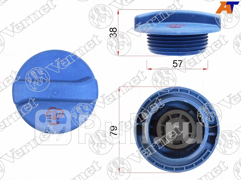 Крышка бачка расширительного для Audi 80 B3 1986-1991 VERNET RC0034 670₽