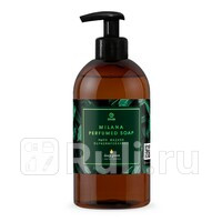 Мыло-крем жидкое Grass Milana Green Deep парфюмированное с дозатором 03 л GRASS 125502 350₽