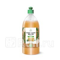 Мыло жидкое Grass хозяйственное с маслом кедра 1л GRASS 125549 250₽