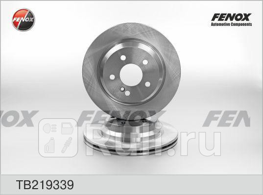 Диск тормозной задний для Mercedes C219 2004-2010 FENOX TB219339 4230₽