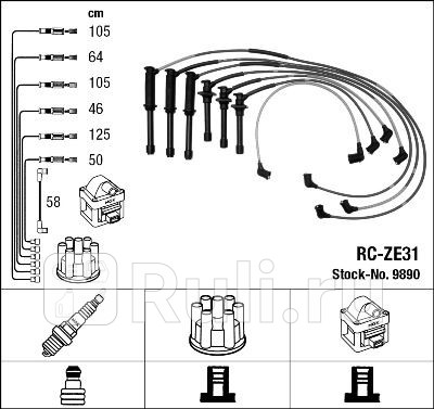 Комплект вв проводов rc-ze31 NGK 9890 17540₽