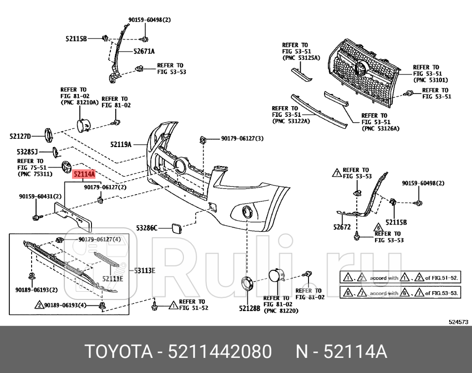 ПАНЕЛЬ КРЕПЛЕНИЯ НОМЕРНОГО ЗНАКА TOYOTA-LEXUS 5211442080 6620₽