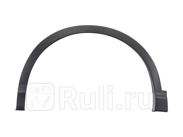Молдинг арки крыла левый передний для Nissan Qashqai j11 2017-2021 SAILING NSL2017104L 2080₽