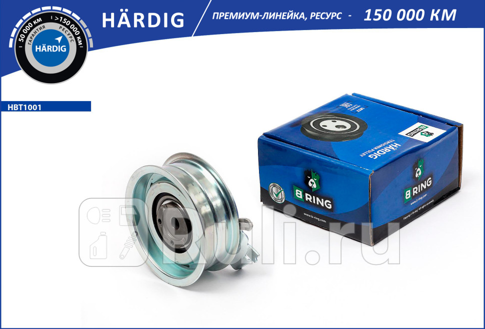 Ролик ГРМ AUDI A4 I-III 94- натяж HARDIG B-RING HBT1001 1990₽
