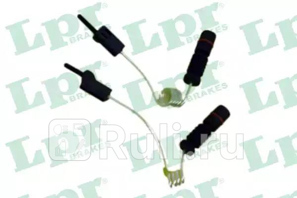 Датчик износа тормозных колодок LPR KS0071 340₽