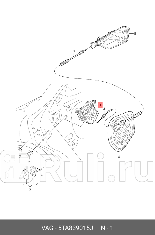 Замок двери VAG 5TA839015J 0₽