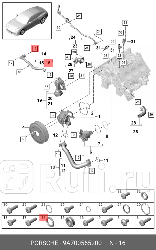Кольцо уплотнительное VAG 9A700565200 0₽
