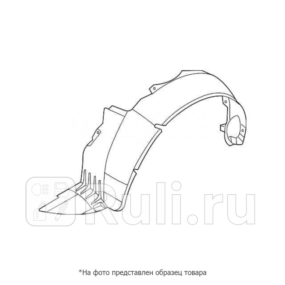 Подкрылок передний левый DOMINANT DOM20018800010 1970₽
