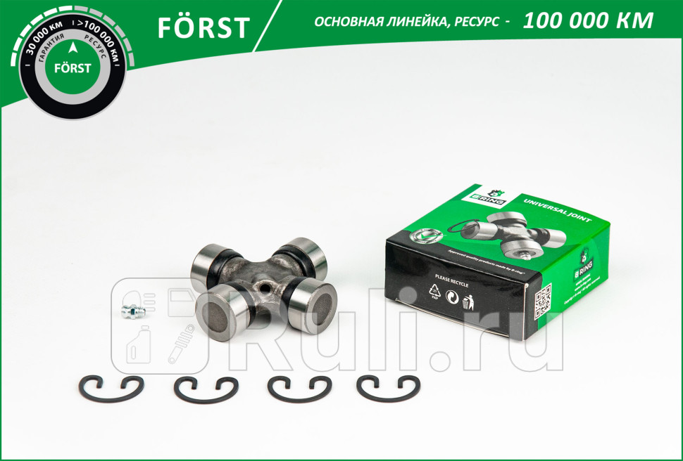 Крестовина 27x746 NISSAN Pathfinder 05- B-RING BUJ1313 900₽