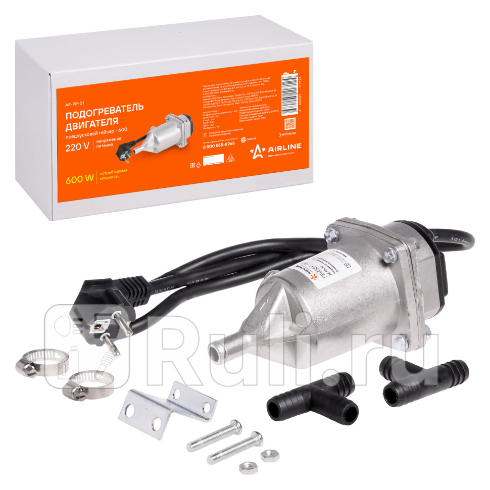 Электроподогрев двигателя ГЕЙЗЕР-1000 220 В 1000 Вт AIRLINE AIRLINE AE-PP-02 4310₽