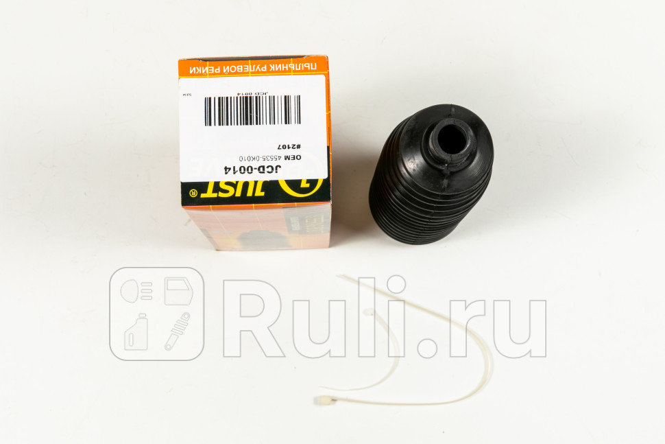 Пыльник рулевой рейки JD JCD0014 580₽