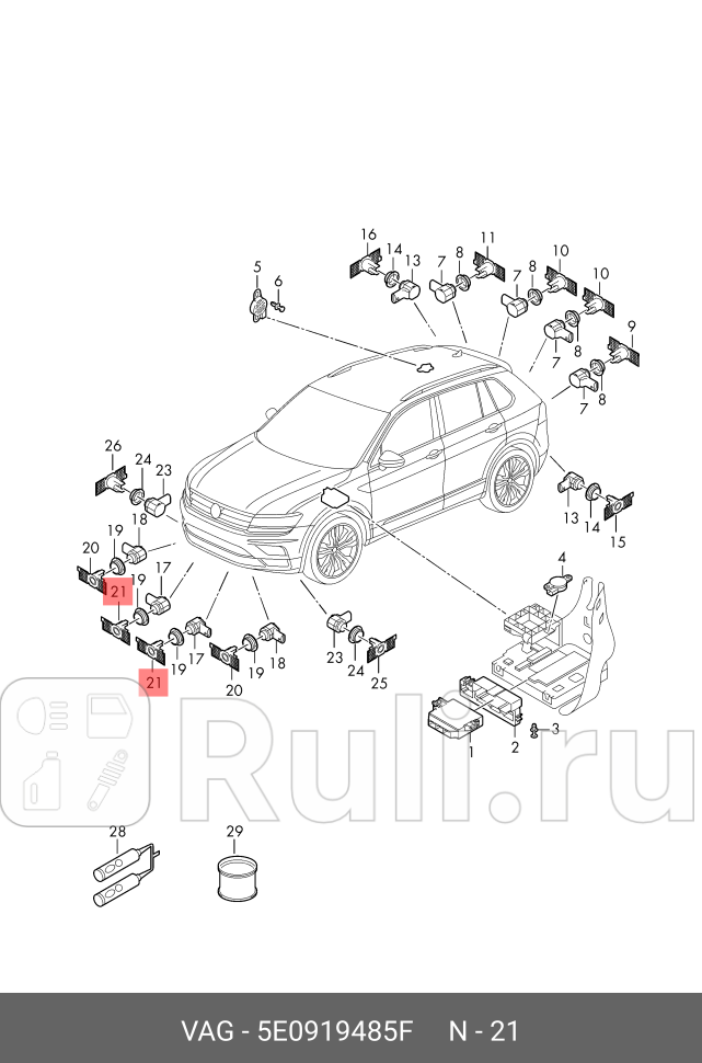 Кронштейн внутреннего датчика переднего парктроника левая сторона VAG 5E0919485F 1450₽