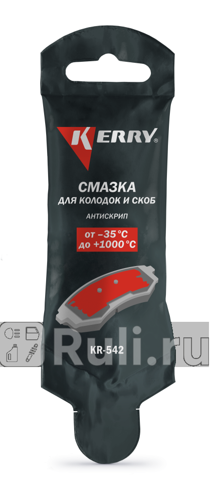 Смазка колодок и скоб антискрип Kerry 5 гр KERRY KR-542 240₽