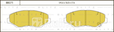 Колодки тормозные дисковые передние honda cr-v 02- BLITZ BB0275  для Разные, BLITZ, BB0275