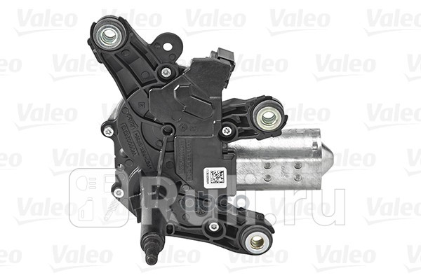 Мотор заднего стеклоочистителя VALEO 582602 0₽