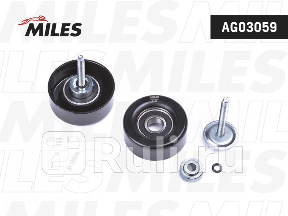 Ролик ремня приводного MAZDA 36CX-7 18-25 02- INA 532054110 AG03059 MILES AG03059 1320₽