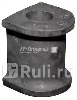Втулка стабилизатора 1150451400 JP GROUP 1150451400 260₽