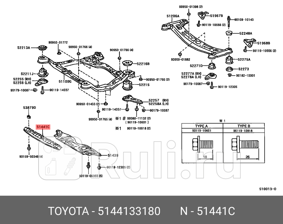 Защита картера TOYOTA-LEXUS 5144133180 0₽
