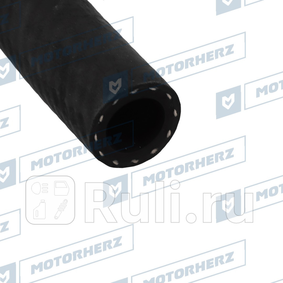 Шланг от бачка к насосу Motorherz ORH0066 1520₽