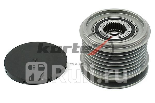 Обгонная муфта генератора MB W203 18-23 KOMPRESSOR KAP003 Kortex KAP003 1580₽