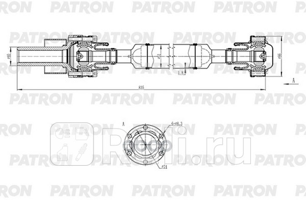 Вал карданный SUZUKI Grand Vitara 2005-2015 Escudo 2005-2011 PATRON PKR014 16290₽