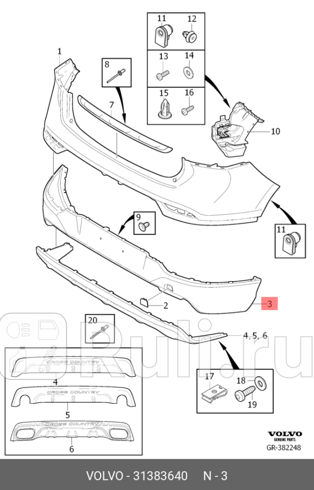 Спойлер бампера VOLVO 31383640 0₽