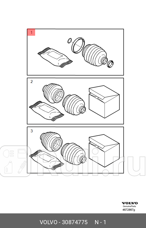 Пыльник на ШРУС SV40 B4184SM ORG VOLVO 30874775 0₽