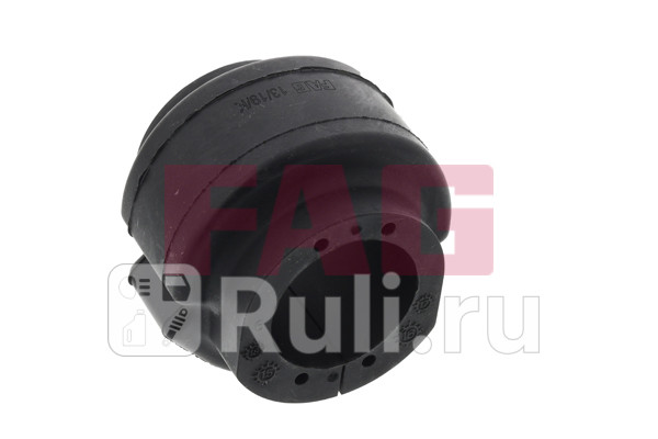 Втулка стабилизатора FAG 819005110 0₽