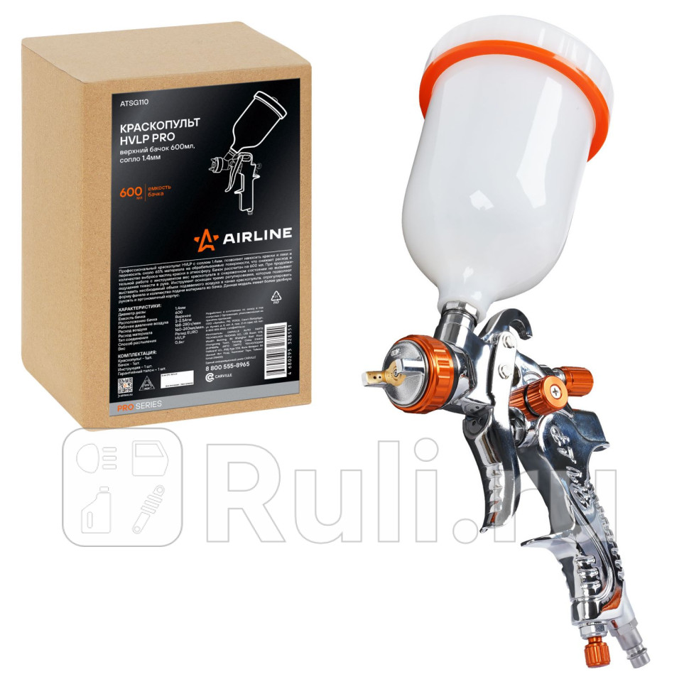 Краскопульт HVLP PRO верхний бачок 600мл сопло 14мм AIRLINE ATSG110 5590₽