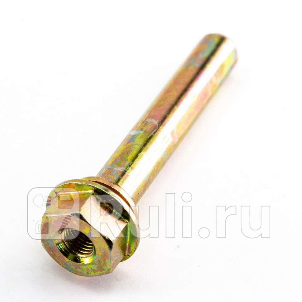 Направляющая суппорта DOMINANT TO47071552190 140₽