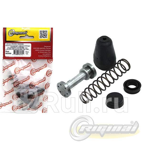 РК главного цилиндра сцепления Riginal для ам Г-53 2410 3302 ПАЗ-3205 УАЗ с поршнем Riginal RG3302-1600000 540₽