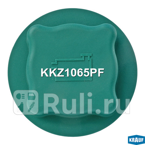 Крышка бачка охл жидкости Krauf KKZ1065PF 460₽