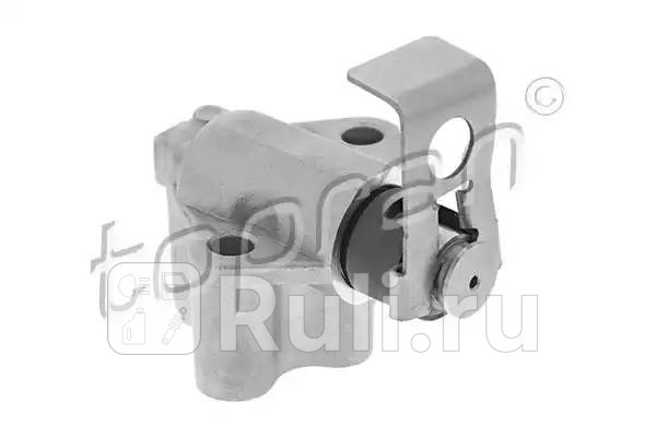 Натяжитель цепи ГРМ HANS PRIES 115012755 4200₽