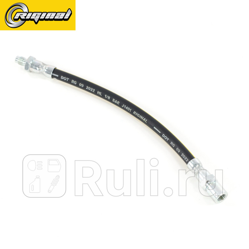 Шланг тормозной для ам Г-3302 Бизнес Riginal RG3302-3506025-40 290₽