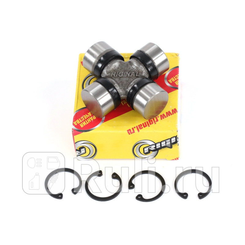 Крестовина в сборе для ам ВАЗ-2101-07 Riginal RG2101-2202025 410₽