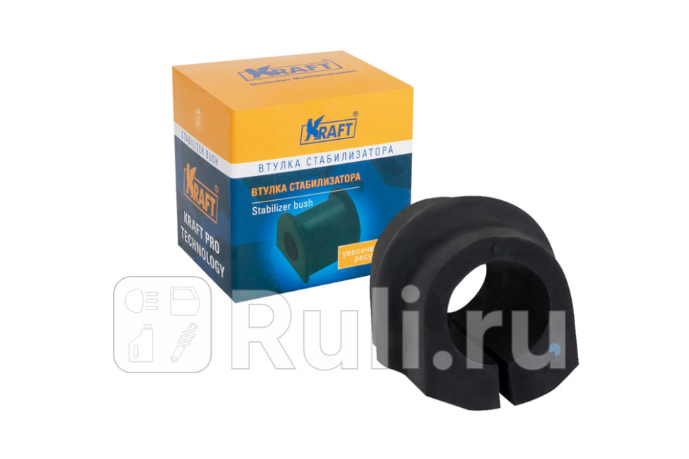 Втулка заднего стабилизатора KRAFT KT 884701 260₽