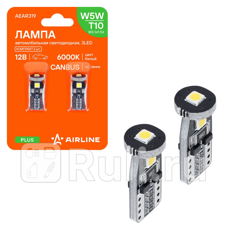 Лампа светодиодная T10 W5W 12В 3LED Белая обманка CANBUS биполяр PRO 2 шт в блистере AIRLINE AEAR319 350₽