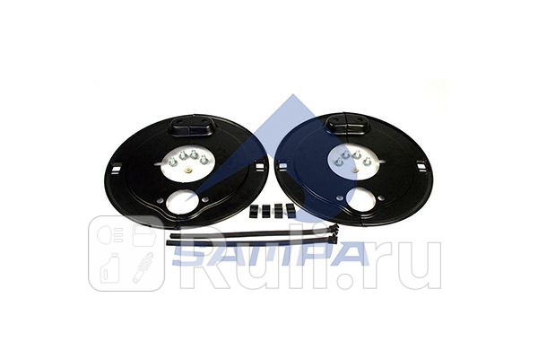 комплект щитков пылезащитных на ось SN36163620 d-127 D- h- BPW KR Sampa 070561 0₽