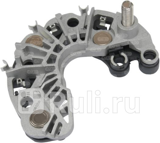 Диодный мост генератора CARGO 330503 2620₽