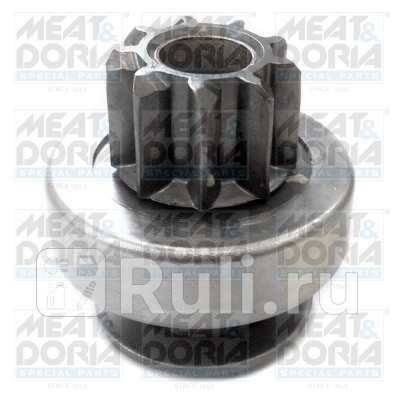 Бендикс стартера Daewoo Kalos Chevrolet Lacetti Meat Doria 47018 1450₽