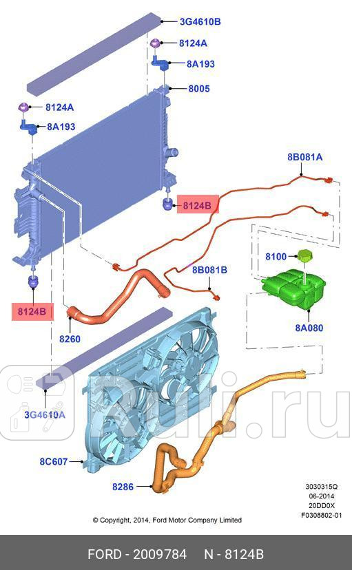 Опора радиатора EDGE MONDEO FUSION S-MAX GALAXY KUGA 2012- FORD 2009784 770₽