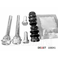 Комплект направляющих тормозного суппорта заднего направляющая o8 mm суппорт trwlucas применяем DEQST 108041 700₽