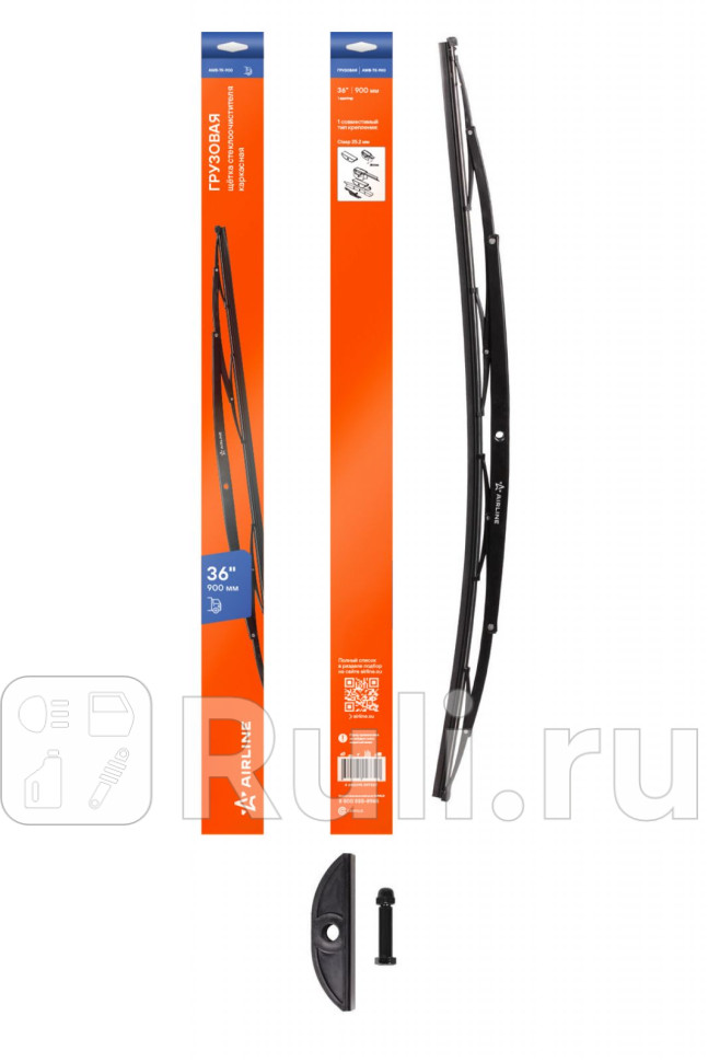 Щетка стеклоочистителя грузовая каркас 900мм 36 AWB-TK-900 AIRLINE AWBTK900 1530₽