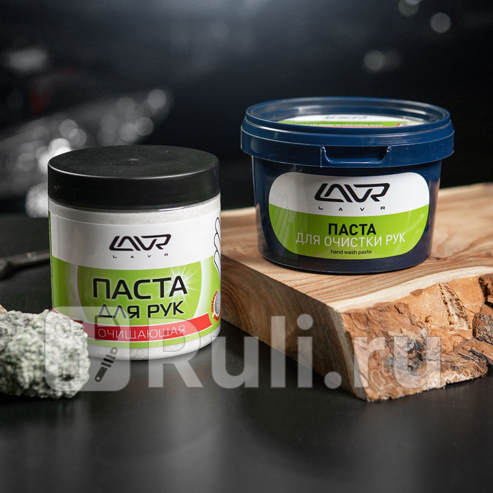 Паста для очистки рук 500 мл Ln1701 LAVR Ln1701 470₽