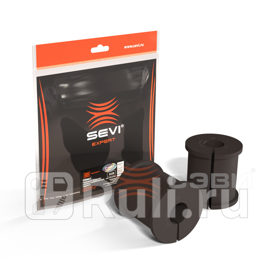 Втулка стабилизатора Г-3302 2217 бочонок 2 шт Сэви эксперт СЭВИ 2226 410₽