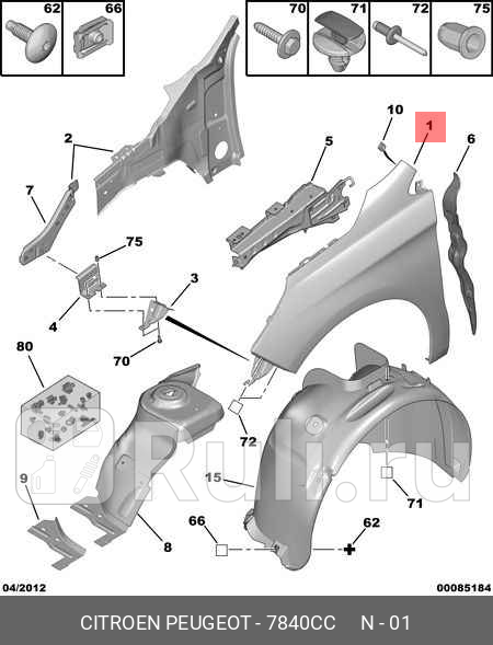ПЕРЕДНЕЕ КРЫЛО LH ORG1 PSA 7840CC 21670₽