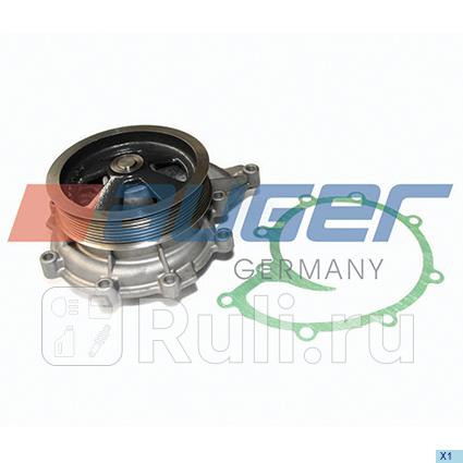 Насос водяной помпа AUGER 57764 8000₽