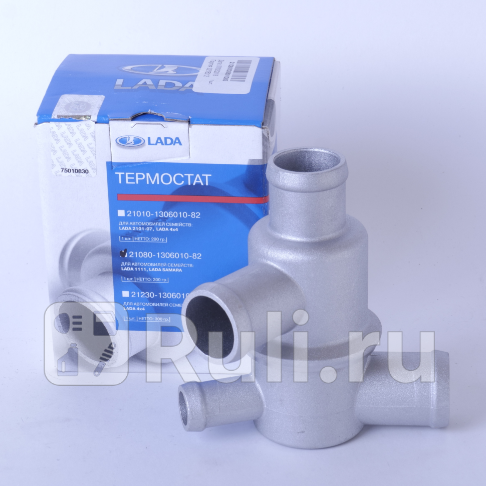 Термостат ВАЗ 2108 21099 1111 Ока карбюратор 85С фирм упак ORIGINAL LADA 21080130601082 1250₽