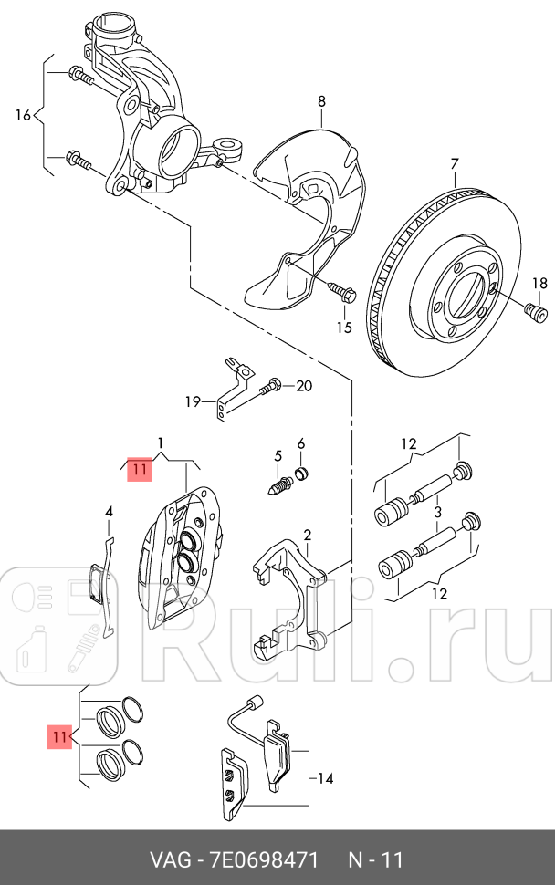 Ремкомплект тормозного суппорта передн TRANSPORTER T6 VAG 7E0698471 4920₽